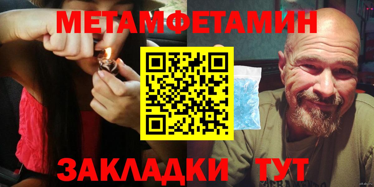 АМФЕТАМИН Premium Нефтеюганск