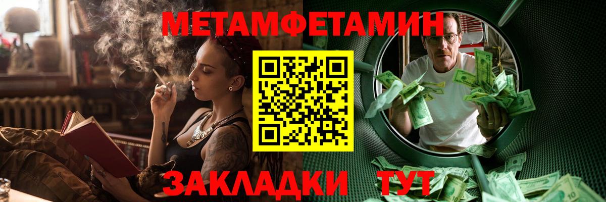 Нефтеюганск  Amphetamine  Вход с VPN  Amphetamine Premium 
