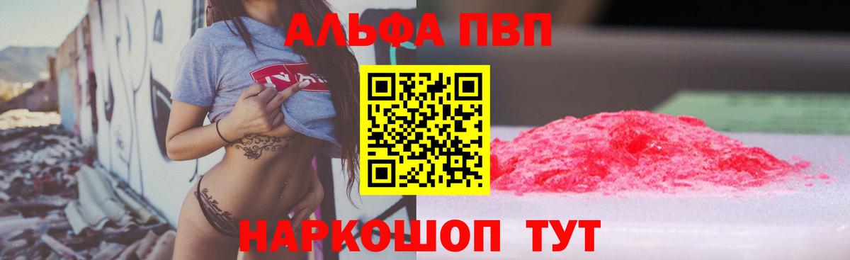 A-PVP СК КРИС Нефтеюганск