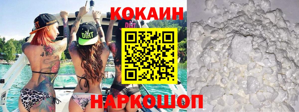 Нефтеюганск  Cocaine Перу  Cocaine  Вход с VPN 