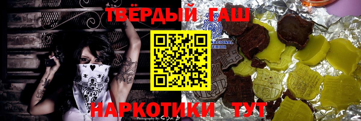 ГАШ Ice-O-Lator  ГАШ гашик  Нефтеюганск  Вход с VPN 