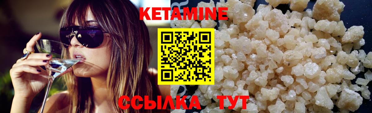 КЕТАМИН VHQ  Вход с VPN  Нефтеюганск  КЕТАМИН ketamine 
