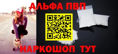 мескалин Туймазы