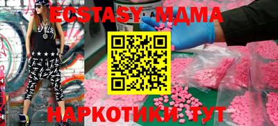 экстази Тулун