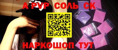 экстази Тулун