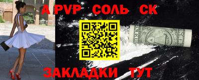 экстази Тулун