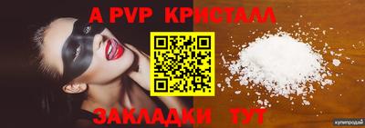 экстази Тулун