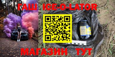 экстази Тулун