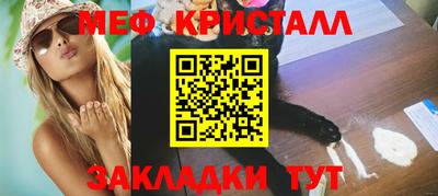 мескалин Туймазы