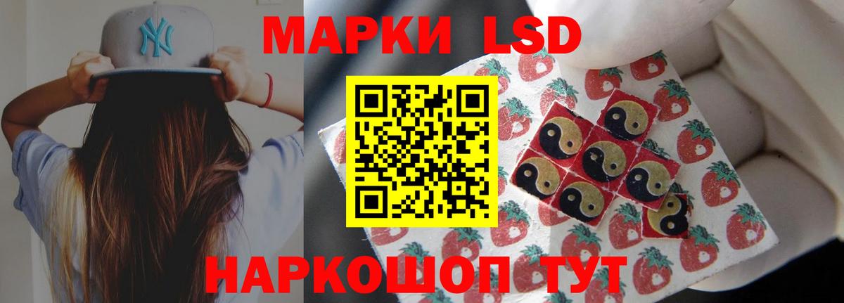 Лсд 25 экстази кислота Нефтеюганск