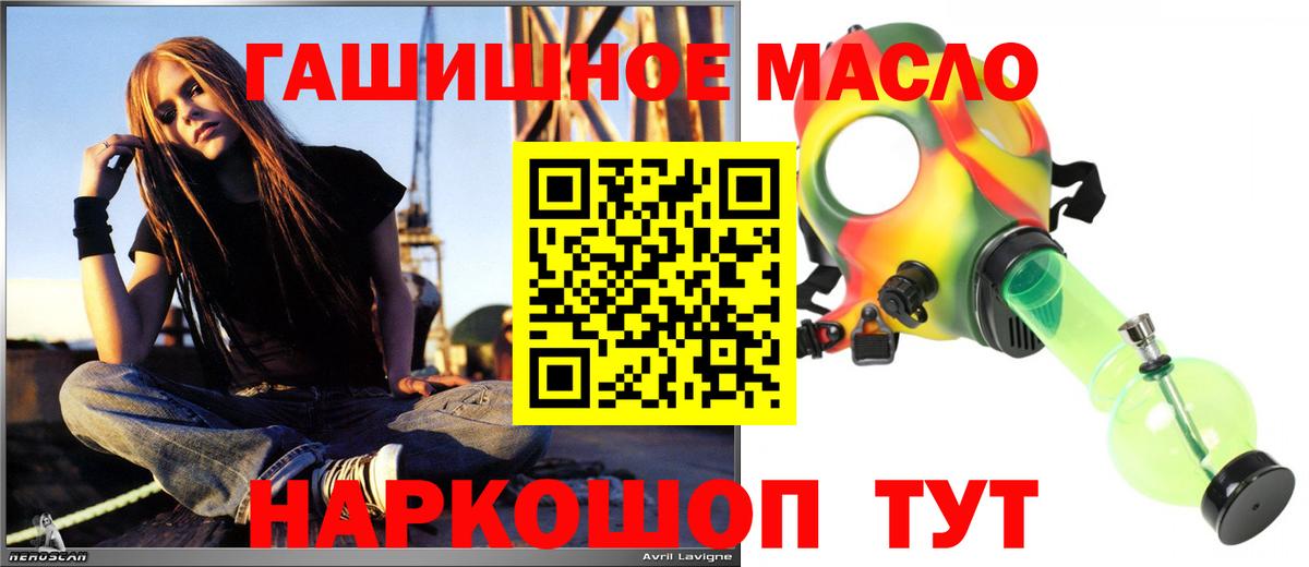Дистиллят ТГК вейп с тгк Нефтеюганск