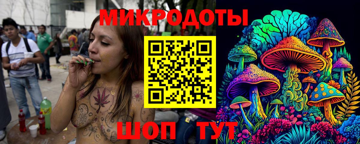 Галлюциногенные грибы ЛСД Нефтеюганск