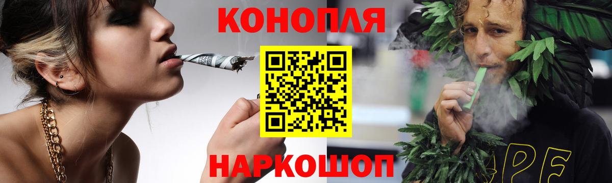 Каннабис MAZAR  Шишки марихуана SATIVA & INDICA  Вход с VPN  Нефтеюганск  МАРИХУАНА MAZAR 